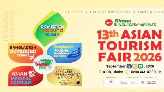 ১০ দেশের ২০০ প্রতিষ্ঠানের অংশগ্রহণে পর্যটন মেলা