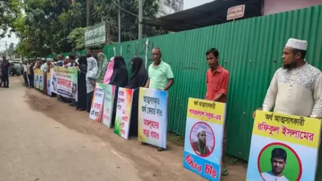 ১২ কোটি টাকা আত্মসাতের অভিযোগ চার জামায়াত নেতার বিরুদ্ধে