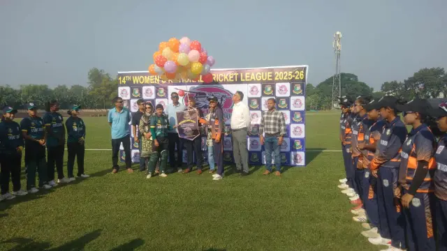 ১৪তম নারী এনসিএল ক্রিকেট টুর্নামেন্টের উদ্বোধন।