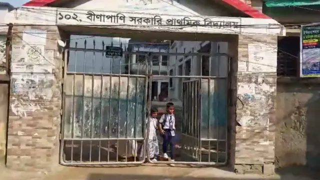 ৩ দফা দাবিতে গোপালগঞ্জের প্রাথমিক বিদ্যালয়ে অনির্দিষ্টকালের কর্মবিরতি