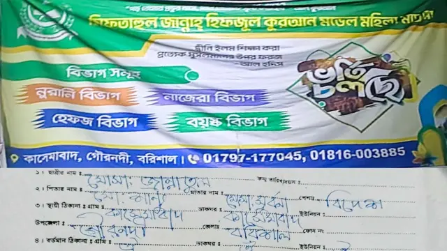 আবাসিক ভবনের রুমে মাদরাসা ছাত্রীর রহস্যজনক আত্মহত্যা