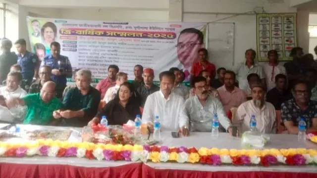 আবুল শিকদার সভাপতি, জাকির রাঢ়ী সম্পাদক   বাকেরগঞ্জ দূর্গাপাশা  ইউনিয়ন বিএনপির ত্রি-বার্ষিক সম্মেলন অনুষ্ঠিত