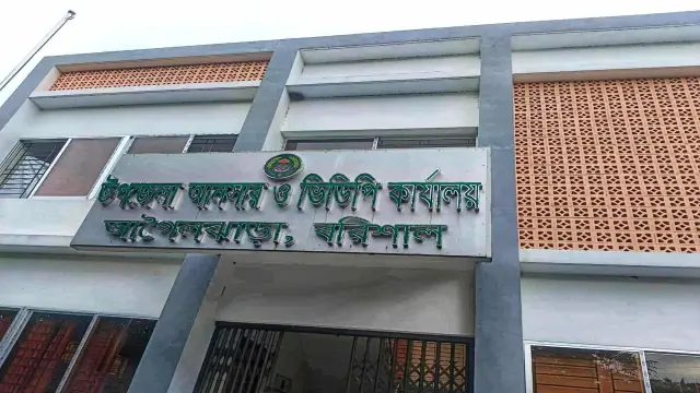 আগৈলঝাড়ায় দূর্গাপূজা মন্ডপে আনসার নিয়োগে    অনিয়মের অভিযোগ কর্মকর্তার বিরুদ্ধে