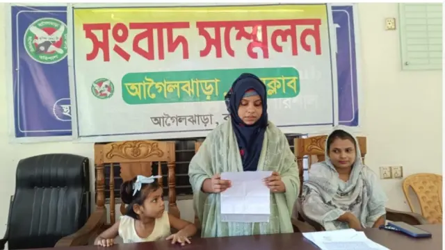 আগৈলঝাড়ায় গৃহবধূকে নির্যাতন ও গর্ভের সন্তান নষ্টের অভিযোগ।