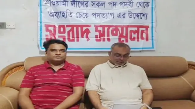 আ’লীগের দলীয় পদ থেকে পদত্যাগ করলেন মুকসুদপুর পৌর আওয়ামী লীগের দুই নেতা