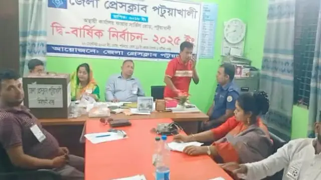 আনন্দঘন পরিবেশে জেলা প্রেসক্লাব' পটুয়াখালীর  নির্বাচনের ভোট গ্রহন চলছে
