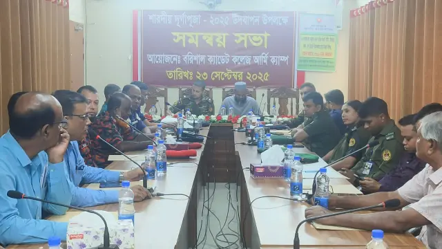 আর্মি ক্যাম্পের আয়োজনে  ৩ উপজেলার সমন্বয় সভা অনুষ্ঠিত