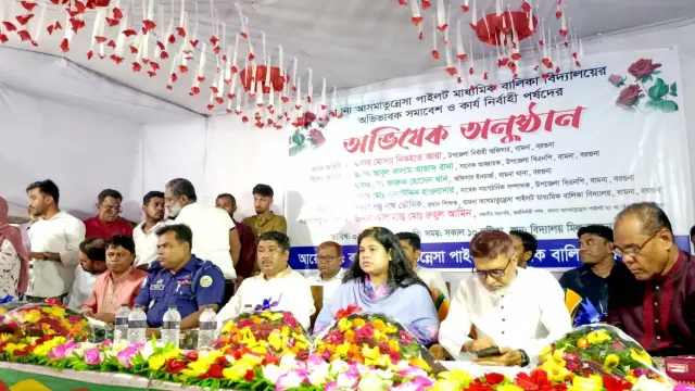 আসমাতুন্নেসা বালিকা বিদ্যালয়ে পরিচালনা পর্ষদের অভিষেক ও অভিভাবক সমাবেশ