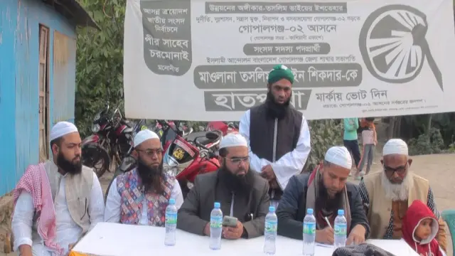 আসন্ন ত্রয়োদশ জাতীয় সংসদ নির্বাচনে গোপালগঞ্জে জমে উঠেছে নির্বাচনী প্রচার প্রচারণা