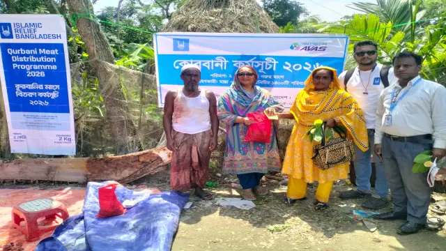 আভাস ও ইসলামিক রিলিফের উদ্যোগে বরিশালে ১৪০০ পরিবারে কোরবানির মাংস বিতরণ