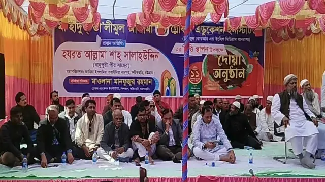 বাগেরহাটে গ্লোবাল এডুকেশন ইনস্টিটিউটের ভিত্তিপ্রস্তর স্থাপন