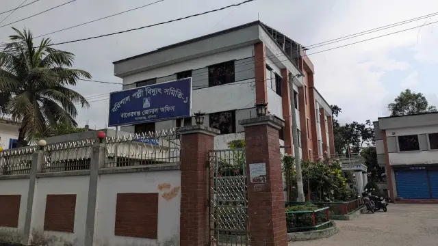 বাকেরগঞ্জ পল্লী বিদ্যুৎ অফিসের সাবেক ডিজিএম ও দুই ব্যাংক কর্মকর্তার বিরুদ্ধে ১৩ লাখ টাকা আত্মসাতের মামলা