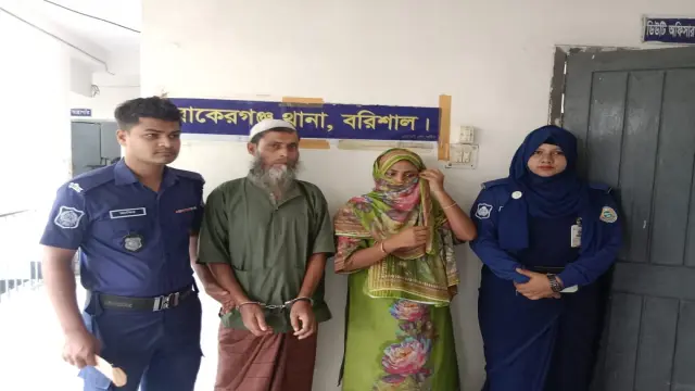 বাকেরগঞ্জে আসমা হত্যার ঘটনায় স্বামী ও মেয়েকে গ্রেফতার