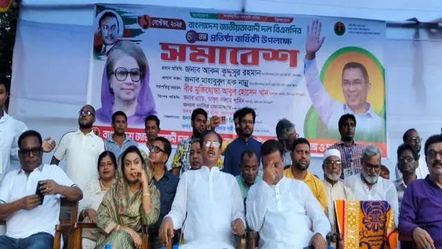 বাকেরগঞ্জে বিএনপির প্রতিষ্ঠা বার্ষিকীর সমাবেশ মহাসমাবেশে পরিনত