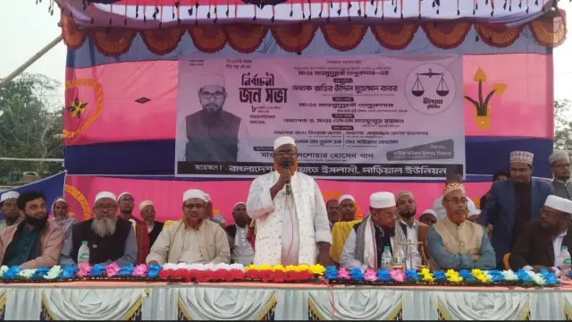 বাকেরগঞ্জে দাঁড়িপাল্লার গণজোয়ার সৃষ্টি হয়েছে : বাবর