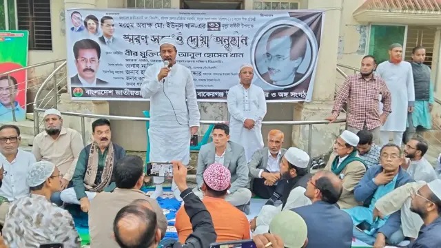 বাকেরগঞ্জে অধ্যক্ষ ইউনুস খানের ৩১তম মৃত্যুবার্ষিকী পালিত