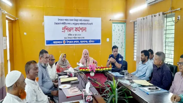 বাকেরগঞ্জে তামাক নিয়ন্ত্রণ আইন বাস্তবায়নে প্রশিক্ষণ কর্মশালা অনুষ্ঠিত ৷