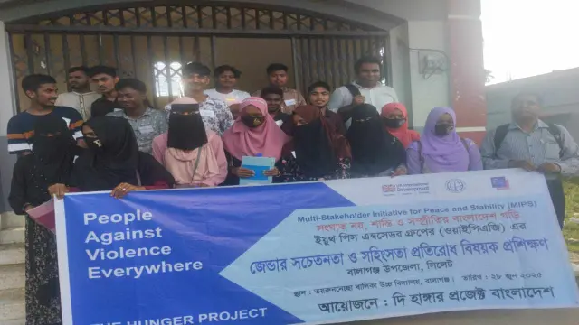 বালাগঞ্জে দি হাঙ্গার প্রজেক্টের উদ্যোগে জেন্ডার সচেতনতামূলক কর্মশালা