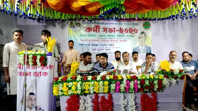 বামনায় বিএনপির স্বেচ্ছাসেবক দলের কর্মীসভা অনুষ্ঠিত