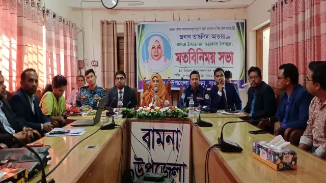 বামনায় নবাগত জেলা প্রশাসকের সঙ্গে উপজেলা প্রশাসনের মতবিনিময়