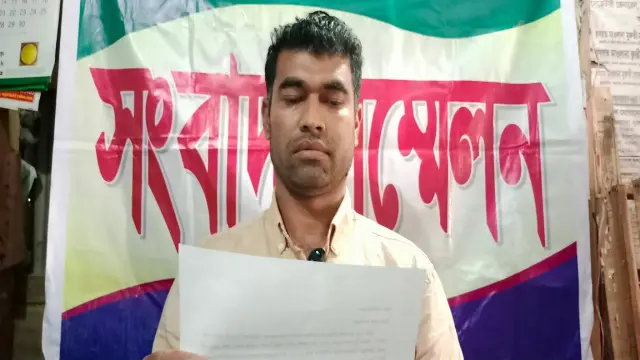 বামনায় নিজ সম্পত্তি রক্ষায় ও মিথ্যা   সংবাদ এর প্রতিবাদে  সংবাদ সম্মেলন