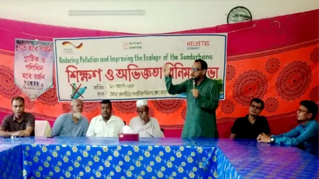 বামনায় পলিথিন ও প্লাস্টিক দূষণ প্রতিরোধে অভিজ্ঞতা বিনিময় সভা অনুষ্ঠিত