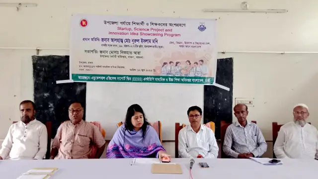 বামনায় শিক্ষার্থীদের স্টার্টআপ ও বিজ্ঞান প্রজেক্ট প্রদর্শনী অনুষ্ঠিত
