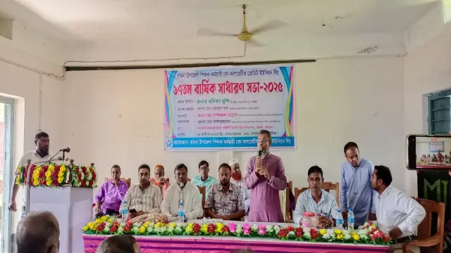 বামনায় শিক্ষক কর্মচারী কো-অপারেটিভ ক্রেডিট ইউনিয়নের বার্ষিক সাধারণ সভা অনুষ্ঠিত