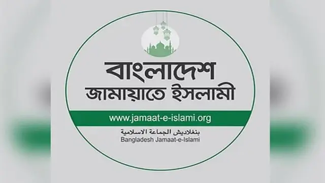 বাংলাদেশের স্মৃতির সঙ্গে আপস করা যাবে না