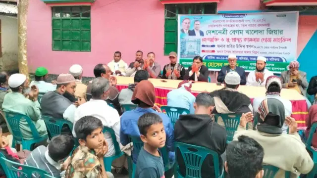 বেগম খালেদা জিয়ার রোগমুক্তি কামনায় দোয়া ও প্রার্থনা