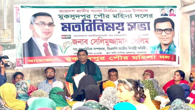 বিএনপি সরকারে এলে নারীদের ফ্যামিলি কার্ড দেওয়া হবে-সেলিমুজ্জামান সেলিম