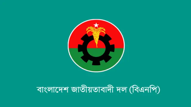 বিএনপি সরকারের চার মাস: সুন্দর পরিকল্পনাগুলো কেন আটকে যাচ্ছে?