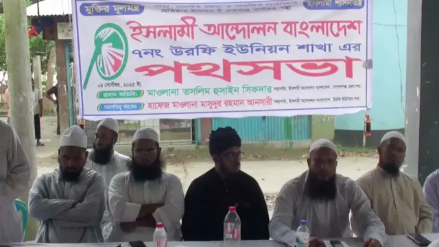 “বিগত দিনে আপনার কতটুকু শান্তিতে ছিলেন সেটা আপনাদের কাছে প্রশ্ন”-গোপালগঞ্জ-০২ আসনের প্রার্থীর