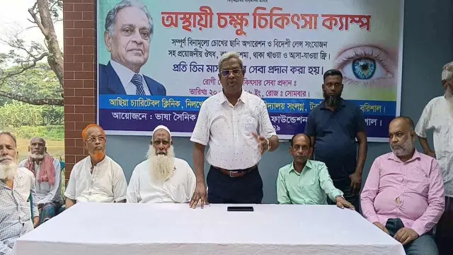 বিনামূল্যে চক্ষু চিকিৎসা ক্যাম্পের উদ্বোধন