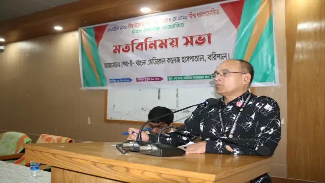 বিশ্ব হিমোফিলিয়া ও থ্যালাসেমিয়া দিবসের আলোচনা সভায় পরিচালকের ঘোষণা  আগামী ৬ জুন শেবাচিম হাসপাতালে চালু করা হবে হেমাটোলজি ডে কেয়ার ইউনিট