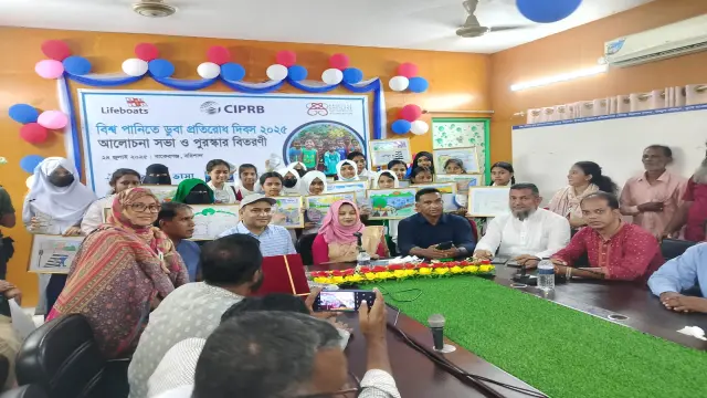 বিশ্ব পানিতে ডুবা প্রতিরোধ দিবসে আলোচনা সভা ও পুরস্কার বিতরনী