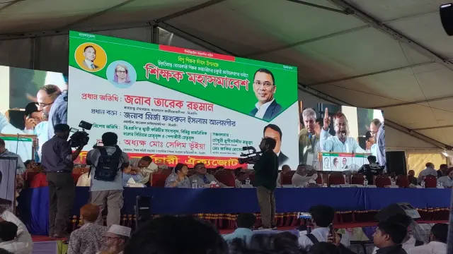 বিশ্ব শিক্ষক দিবস উপলক্ষে স্বীকৃতিপ্রাপ্ত বেসরকারি শিক্ষক কর্মচারীদের চাকুরি জাতীয়করণের  দাবীতে