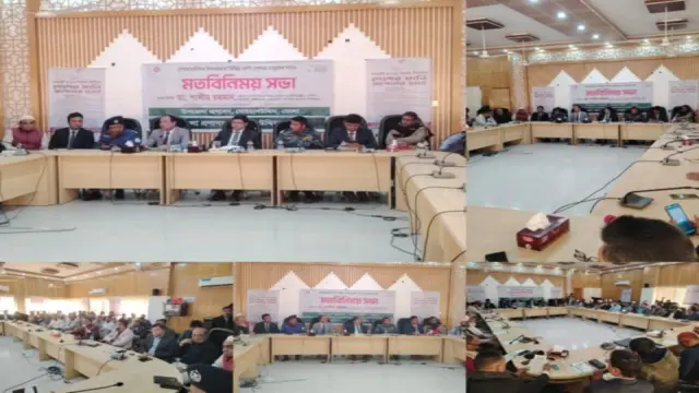বোরহানউদ্দিনে ত্রয়োদশ জাতীয় সংসদ নির্বাচন  উপলক্ষে মতবিনিময় সভা অনুষ্ঠিত