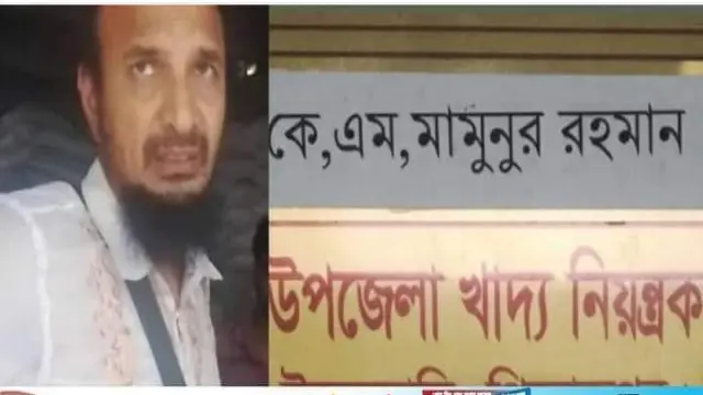 বরাদ্দ ছাড়াই সরকারি বাসায় খাদ্য নিয়ন্ত্রকের দখল, লক্ষাধিক টাকার রাজস্ব ফাঁকি