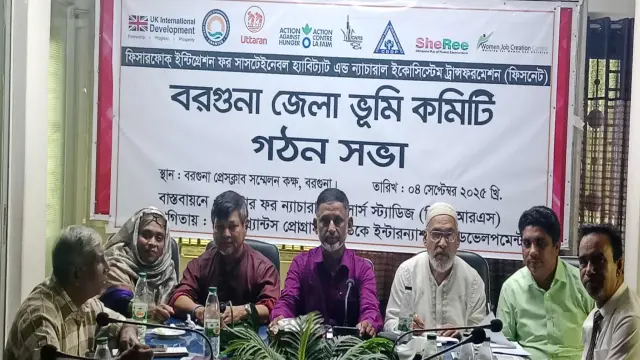 বরগুনা জেলা ভূমি কমিটি গঠন: অধ্যক্ষ মনিরুল সভাপতি, আবু জাফর সালেহ সাধারণ সম্পাদক