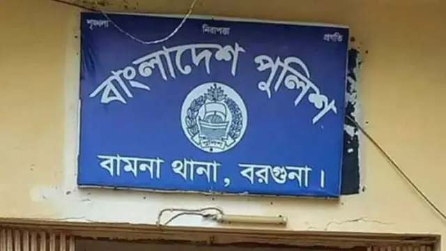 বরগুনার বামনা উপজেলায় অটোরিক্সা চালকের গলাকাটা মরদেহ উদ্ধার