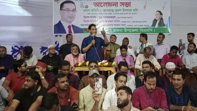 বরগুনার বামনায় বিএনপি’র ৪৭তম প্রতিষ্ঠাবার্ষিকী পালিত
