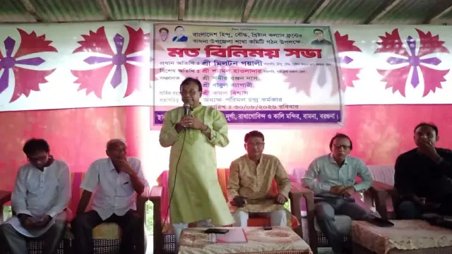 বরগুনার বামনায় হিন্দু বৌদ্ধ খ্রিষ্টান কল্যাণ ও পূজা উদযাপন ফ্রন্টের আহ্বায়ক কমিটি গঠন