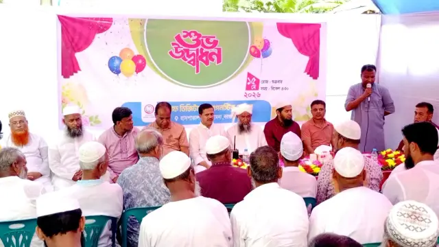 বরগুনার ​বামনায় ইনসাফ ডিজিটাল ডায়াগনস্টিক সেন্টারের শুভ উদ্বোধন: স্বাস্থ্যসেবায় নতুন দিগন্ত