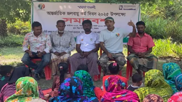 বরগুনার তালতলীতে জলবায়ু কর্ম দিবস উপলক্ষ্যে আলোচনা ও সমাবেশ অনুষ্ঠিত