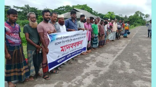 বরগুনার তালতলীতে খাল পুনঃখননের দাবিতে মানববন্ধন