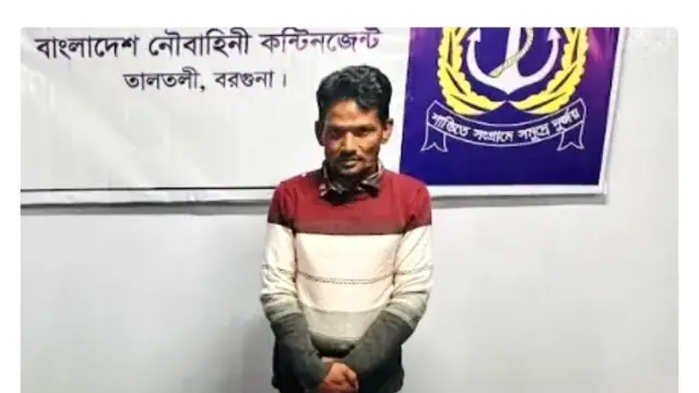 বরগুনার তালতলীতে মাদক ব্যবসায়ীকে তিন মাসের কারাদণ্ড