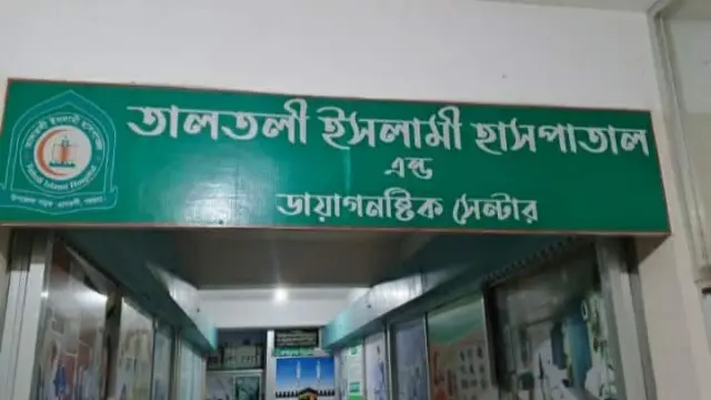 বরগুনার তালতলীতে সিজারের সময় পেট কেটে নবজাতকের মৃত্যু, চিকিৎসক গা ঢাকা