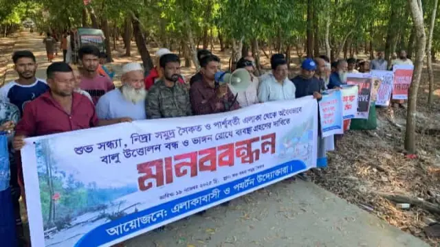 বরগুনার তালতলীতে শুভসন্ধ্যা ও নিদ্রা সমুদ্রসৈকত থেকে অবৈধভাবে বালু উত্তোলন বন্ধের দাবি