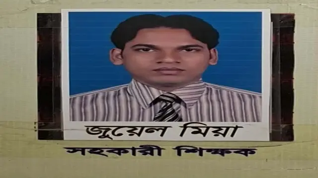 বরগুনায় স্কুলে অনুপস্থিত হাজিরা খাতা পূর্ণ বেতন তুলছেন শিক্ষক